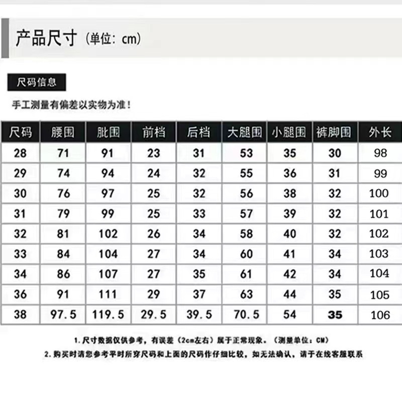 2024 Summer thin, high-end printed, embossed and diamond-encrusted jeans for men, slimming Korean style, versatile, elastic and casual long pants for men pic 1