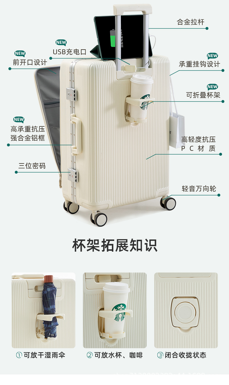 Wholesale of multi-functional aluminum frame suitcases, PC front opening pull rod travel cases, combination cases and swivel wheel carry-on cases pic 12