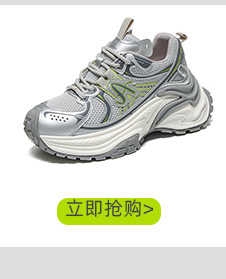 银色老爹鞋女百搭防滑2024夏季运动鞋子女红色透气轻便增高跑步鞋详情9