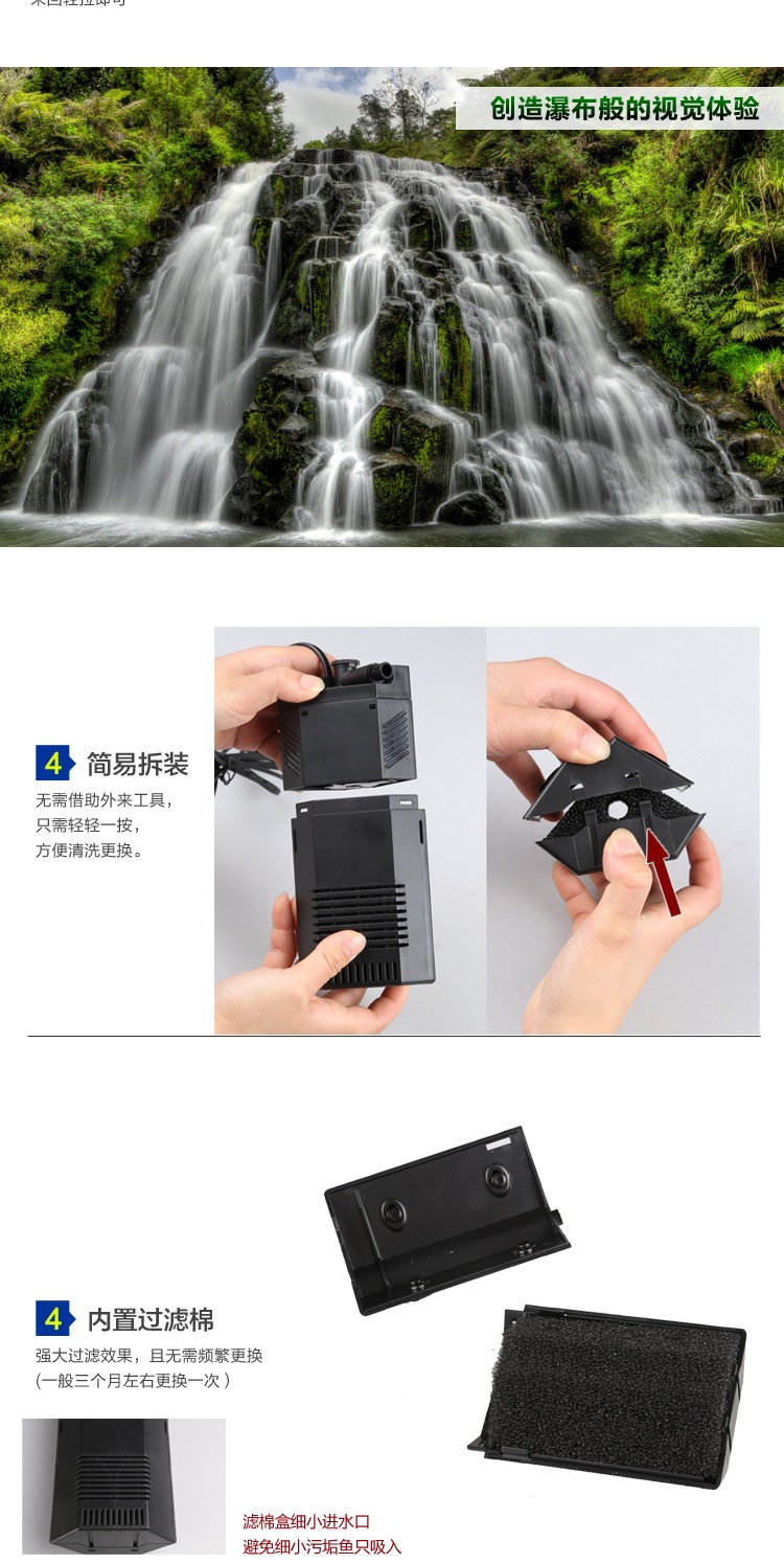 Sen sun filter Pump JP-094 Aquarium water pump, fish tank water changer, mini water pump pic 7