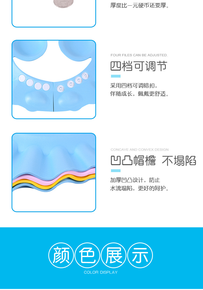洗头神器儿童浴帽婴幼儿洗发帽宝宝洗头帽防护帽洗澡洗头护耳帽详情9