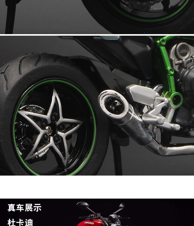华一1:12川崎摩托车模型杜卡笛合金摩托车模型儿童带声光滑行详情24