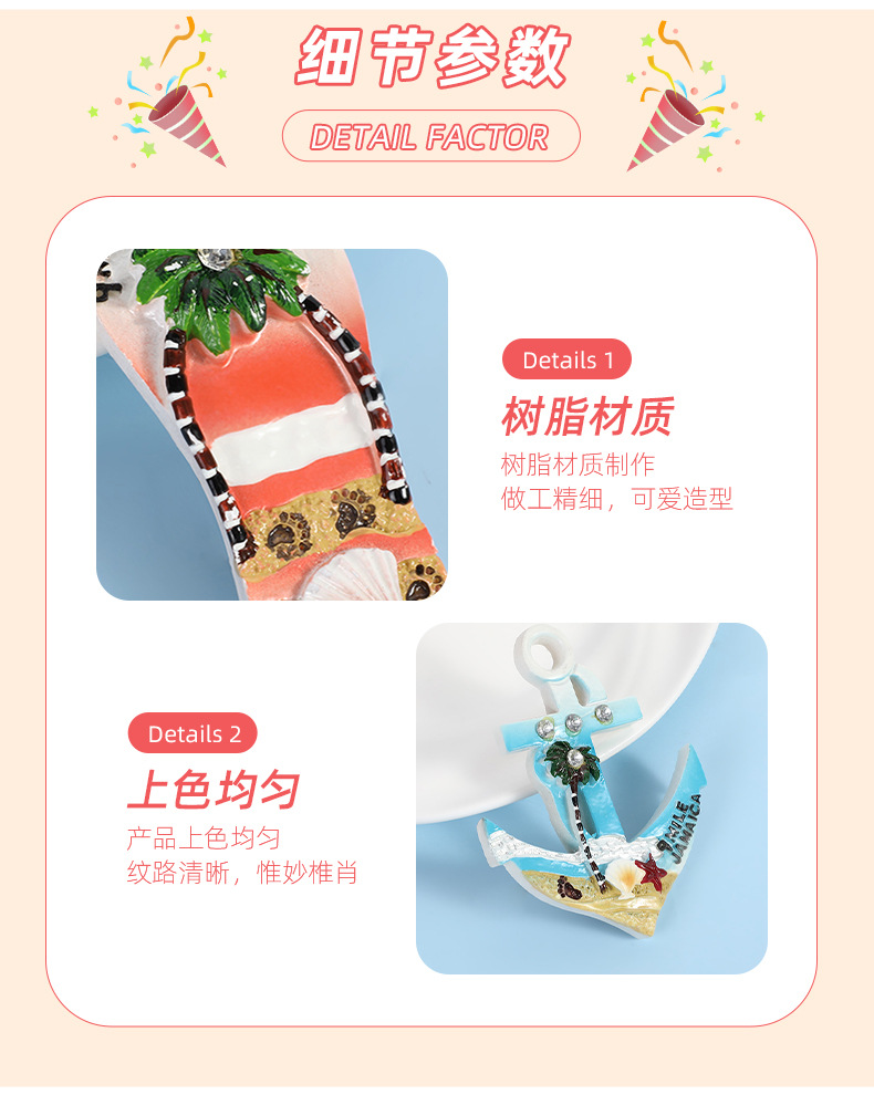 详情_09.jpg
