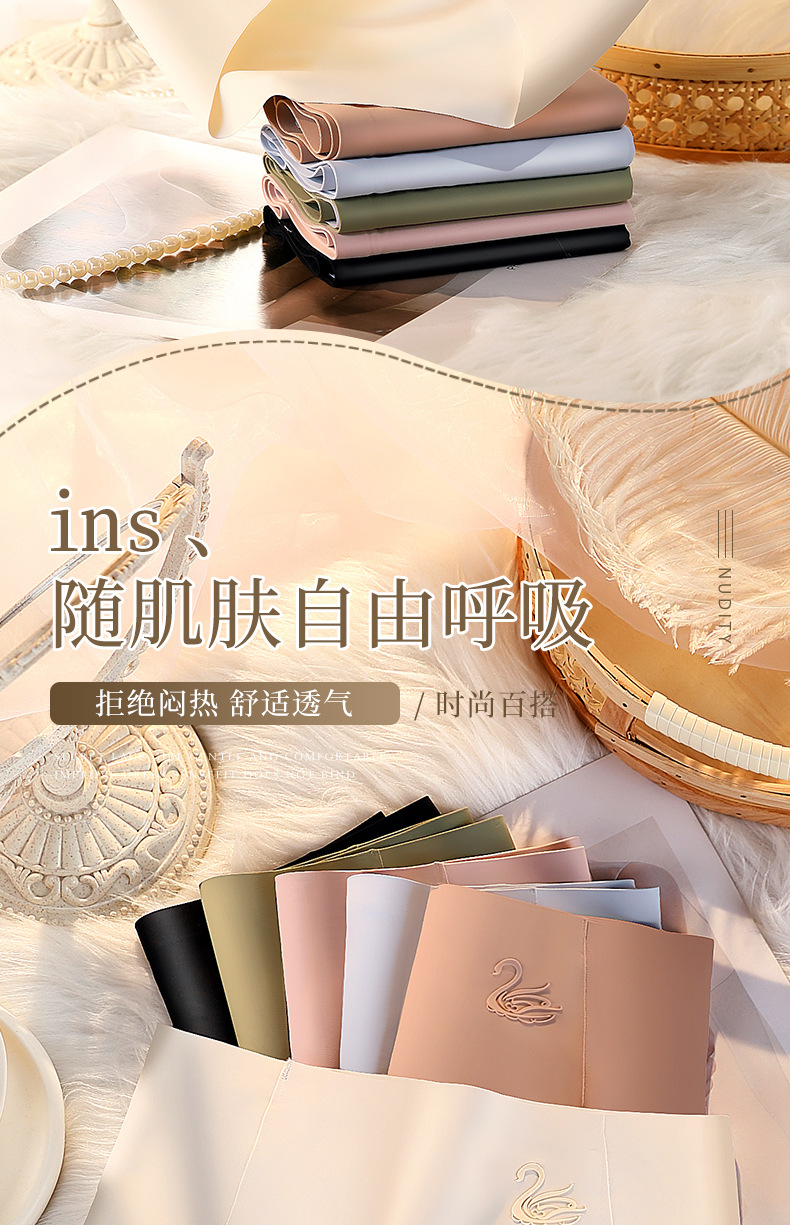 中腰冰丝无痕收腹提臀薄款透气高弹3D苹果臀纯棉抑菌裆女士内裤详情6