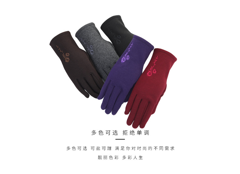 叶杏珍-手套详情_11.jpg