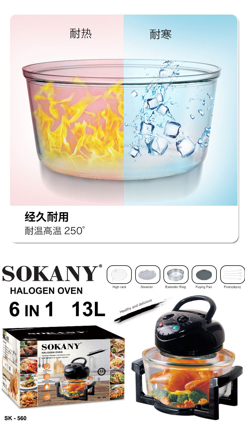 SOKANY air fryer is a large-capacity, oil-free, low-fat, visual household smart multi-functional light wave oven fryer pic 7