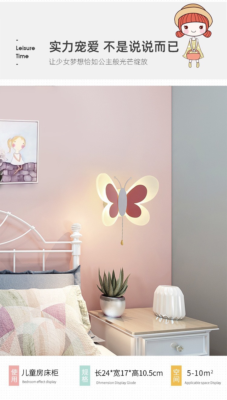 蝴蝶壁灯现代卧室床头灯客厅背景墙灯创意高级感艺术亚克力壁灯详情11