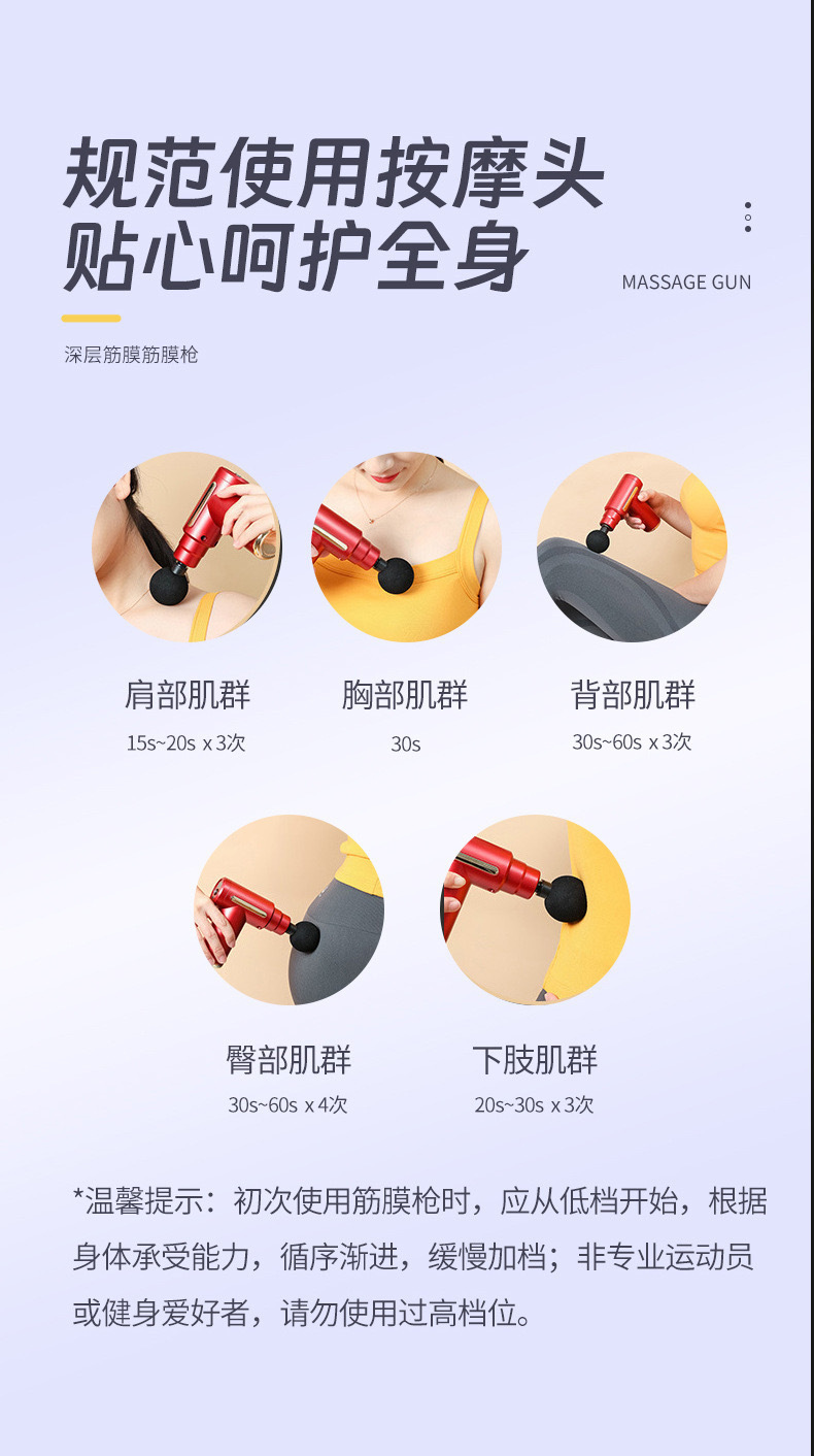 迷你UBS按摩枪筋膜枪肌肉放松震动枪按摩器健身器材筋膜枪详情1