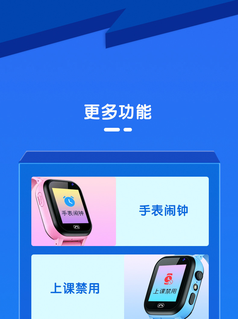 跨境Q15儿童智能电话定位微聊拍照手电筒外贸多国语言切换S30手表详情14