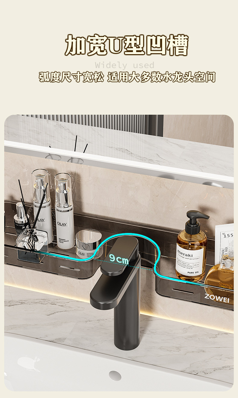 Wall-mounted, non-drilling bathroom, washbasin, mirror front storage rack, suction cup, washbasin, faucet storage rack pic 4