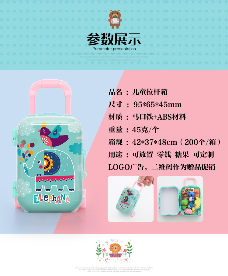 中秋节儿童小礼物定制卡通马口铁拉链零钱包定做幼儿园小礼品订做详情3