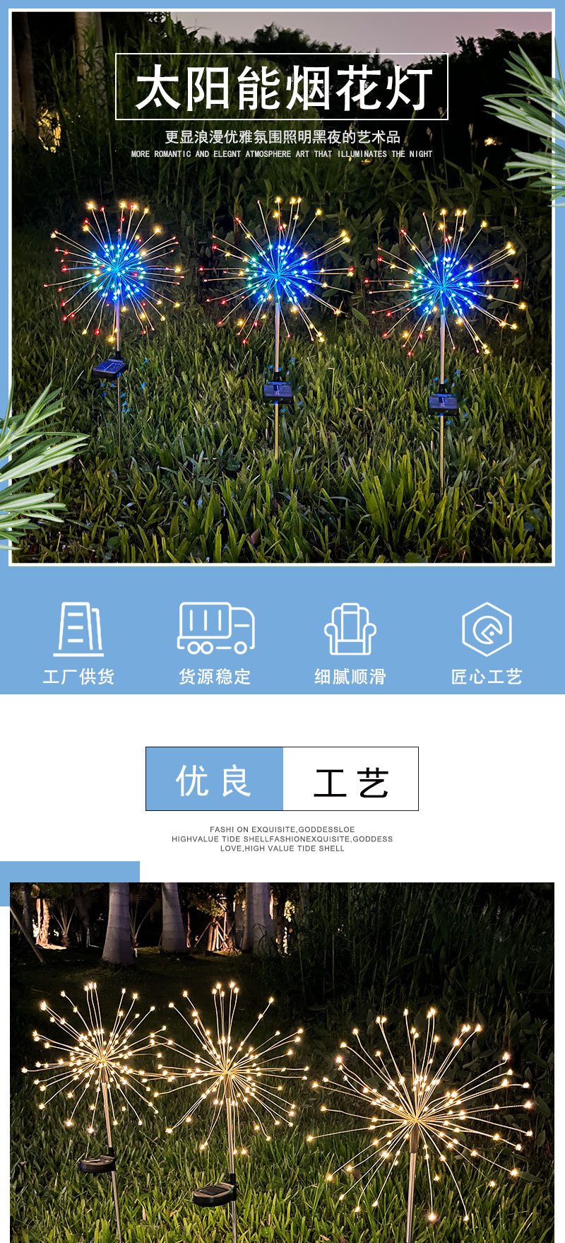 2022 Creative Landscape Lights, Courtyard lawn Decorative Lights, ground Insert Fireworks and Colored Lights, Multi-functional solar smoke and fireworks lights pic 1