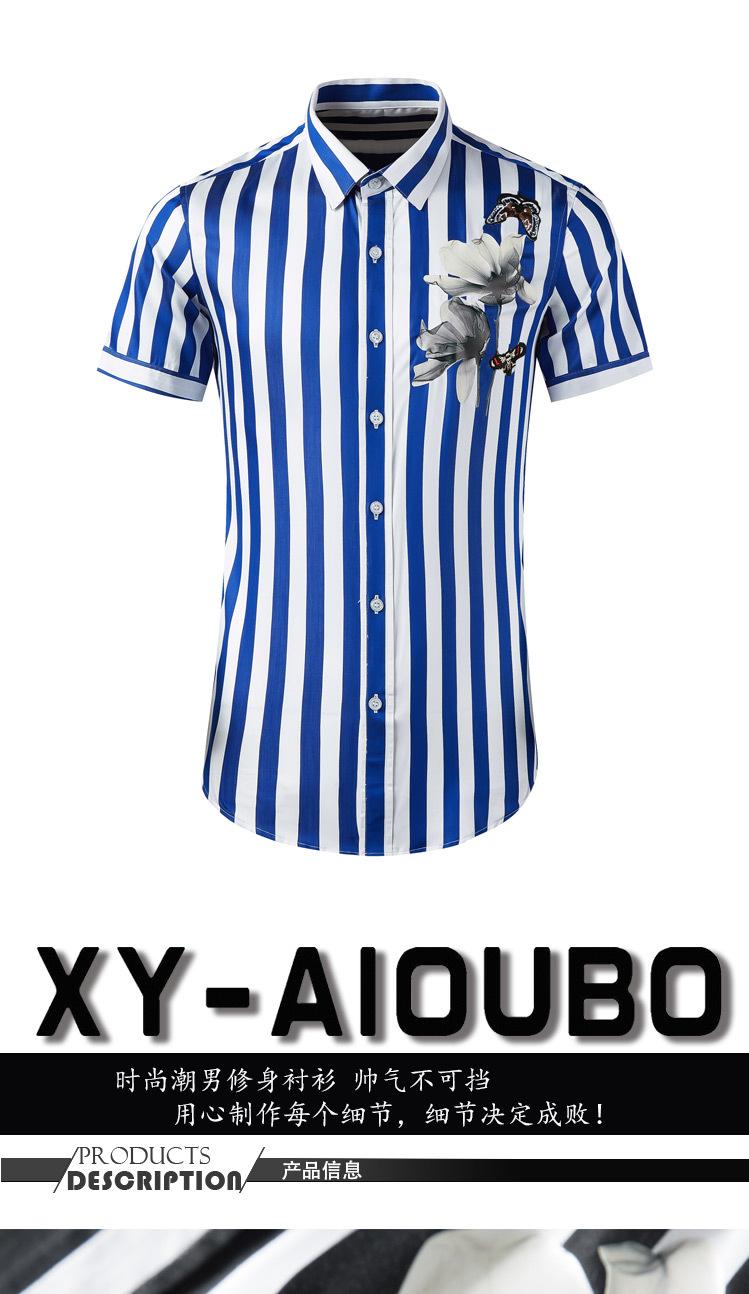 Verano corazón arte manga corta camisa rayas narciso estampado mariposa etiqueta hombre slim top venta directa de fábrica pic 1