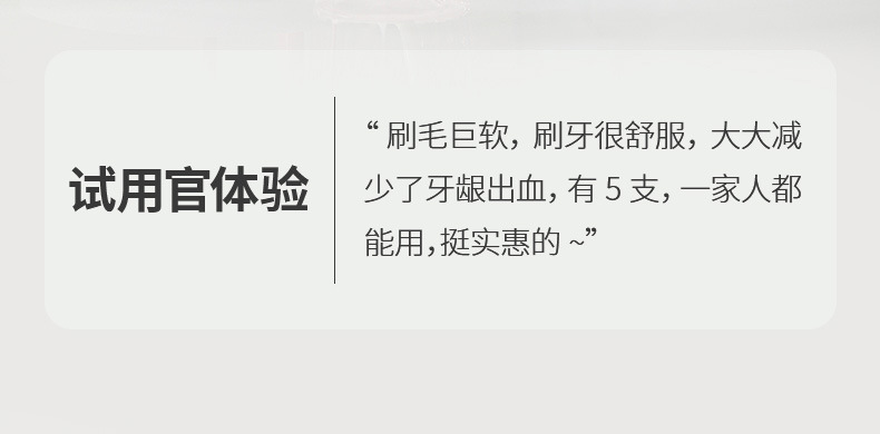 FaSoLa household soft-bristled ultra-fine toothbrush, fresh Japanese and Korean style adult couple family set, 5-piece set pic 2