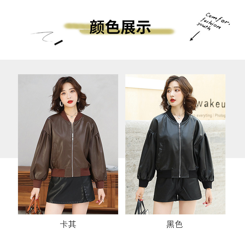 时尚PU皮衣女2022年春秋新款皮夹克矮个子韩版修身短款小外套潮详情11