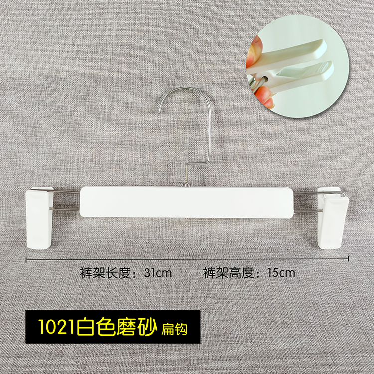 防滑塑料裤夹家用无痕裤架裤挂裤夹子服装店衣架衣挂衣服撑子工厂详情16