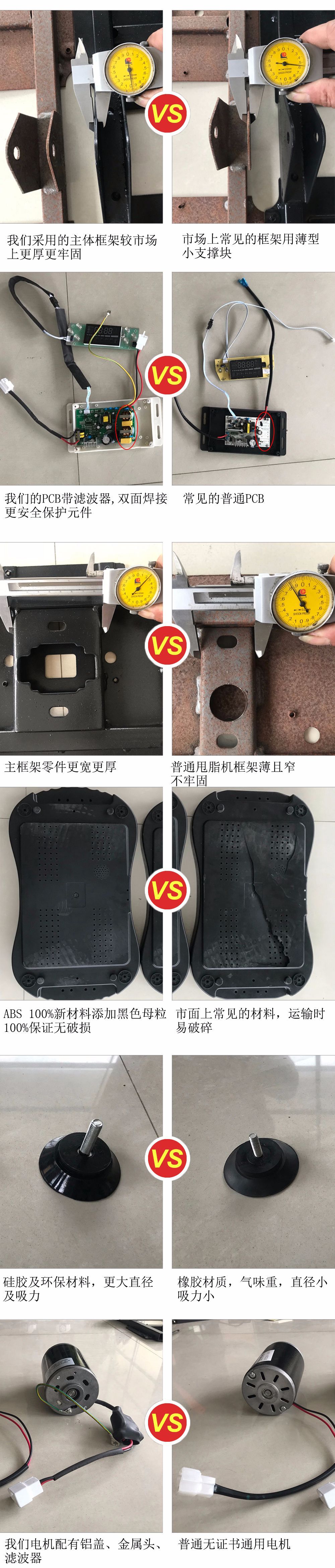 Factory direct labeling intelligent vibration body shaping and fat-shaking machine, household standing shaking machine, one-piece consignment pic 44