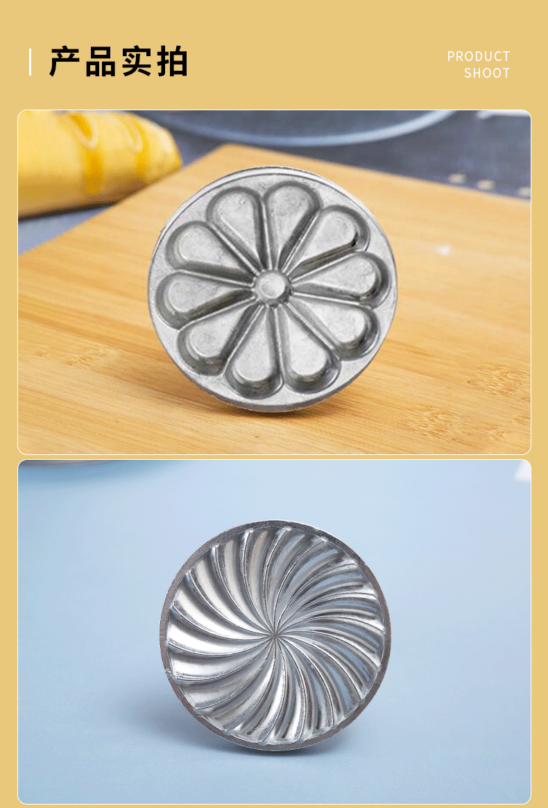Wholesale of cross-border zinc alloy biscuit molds, smiling face pastry cakes, cake die-cutting machines, baking utensils and kitchen tools pic 10