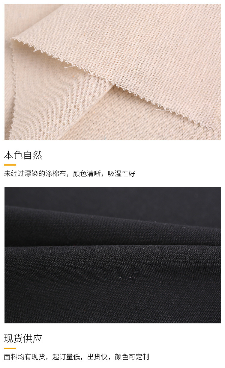 Wholesale of 5-ampere, 6-ampere, 8-ampere, 12-ampere, 16-ampere and 20-ampere polyester-cotton canvas fabric, dyed canvas bags and coarse canvas fabric pic 21