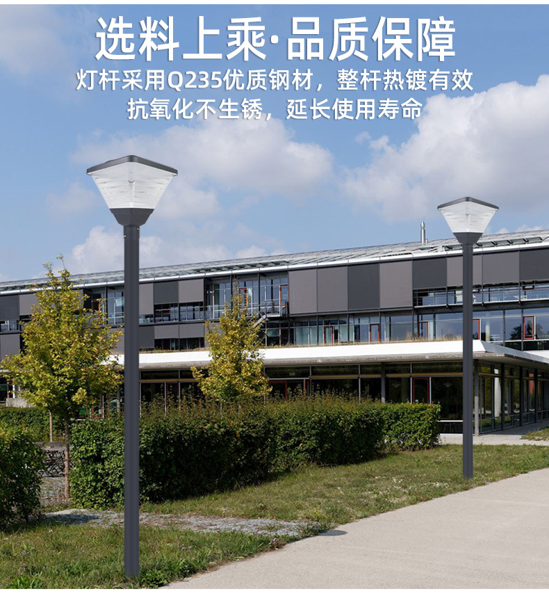 厂家批发防水户外景观公园led路灯 小区照明特亮3米太阳能庭院灯详情11