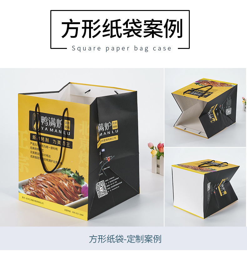 Customized gift paper bags, clothing bags, cosmetics, optical stores, shopping kraft paper packaging bags, and handbag customization pic 25