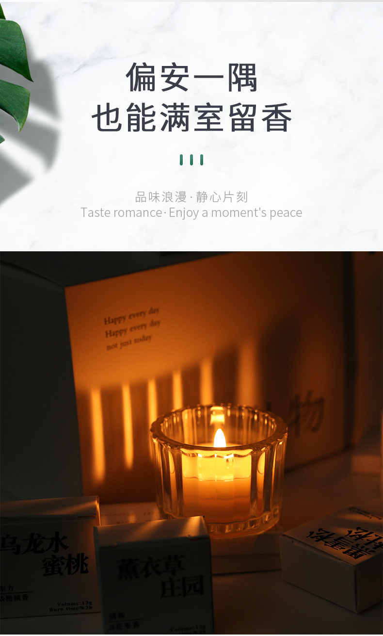 Z 香里藏诗 大豆蜡 香薰蜡烛礼盒 生日礼物 伴手礼 一件代发 批发详情7