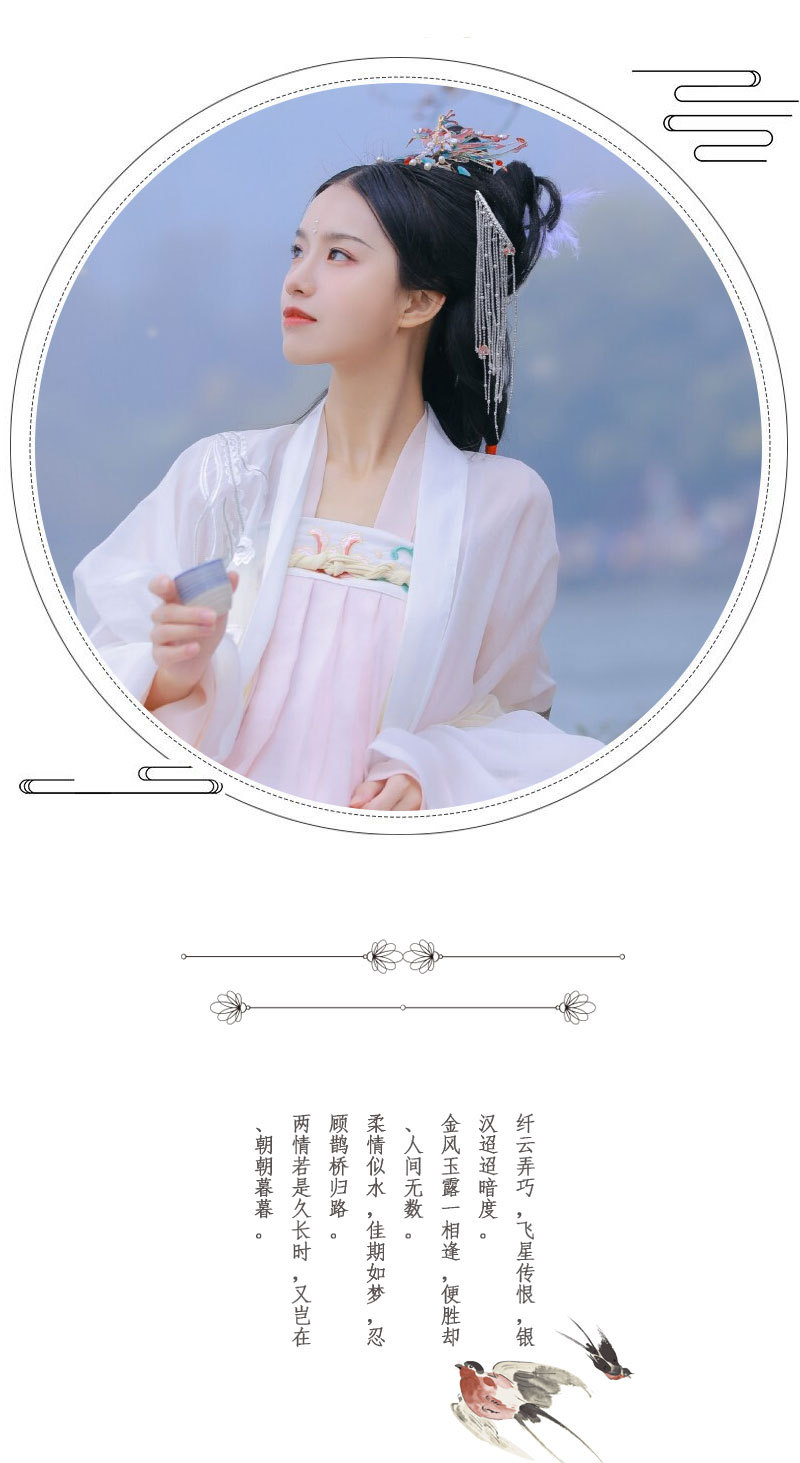 Ancient-style Hanfu with fringed hair, a back-pressing hairpin and headwear, Tang-style noble U-shaped hairpin and hairpin accessories, versatile for daily use pic 1