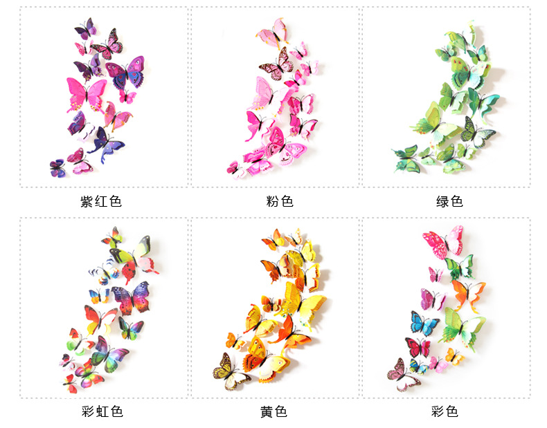 3D stereoscopic butterfly wall decoration creative stickers, 12 pieces of 9-color selected magnetic refrigerator stickers H-003, double-layer pic 7
