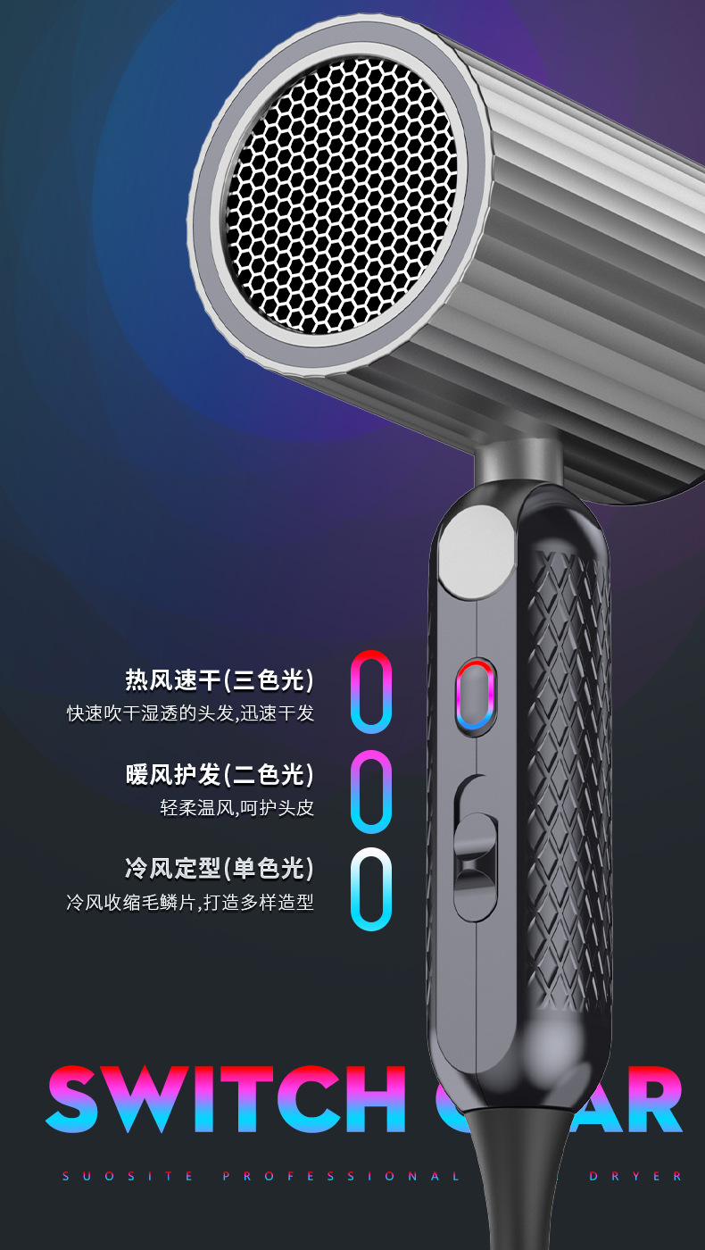 Wholesale high-power, popular negative ion bladeless hair dryers, household cold and hot air hair care folding hair dryers from the manufacturer pic 11