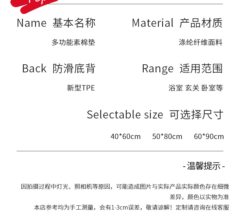 大达欧式卧室床边地毯简约纯色浴室厨房卫生间厚绒吸水脚垫详情15