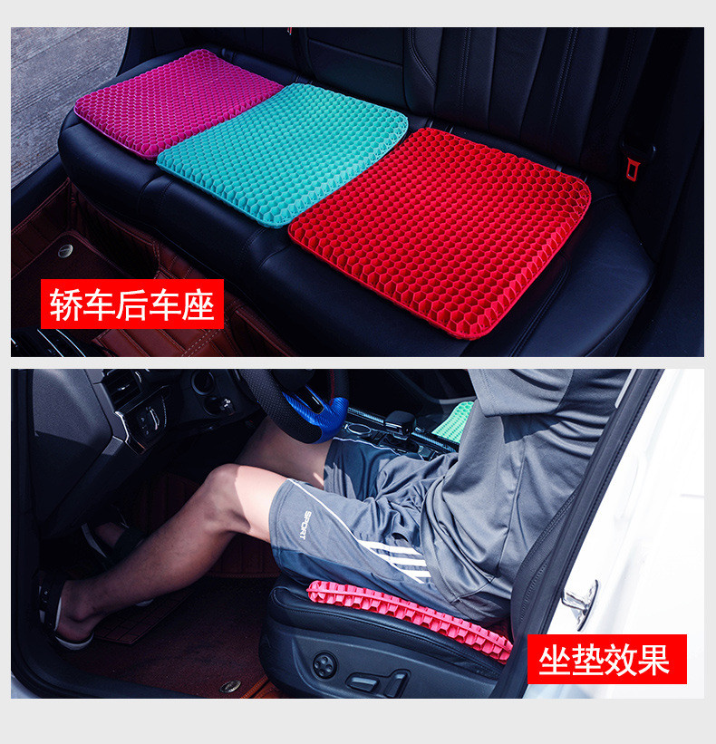 Factory direct sales: Honeycomb gel seat cushions, car seat cushions, all-season universal chairs, silicone seat cushions, ice pads, cooling pads pic 19