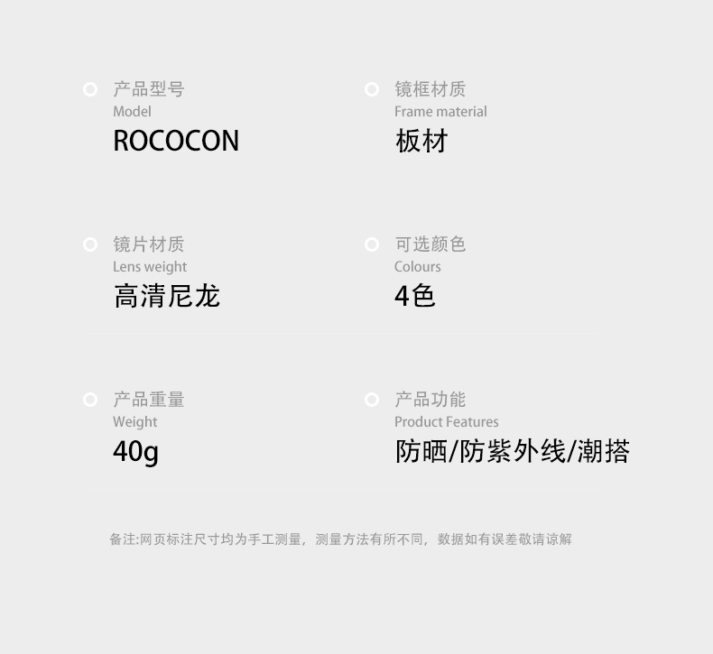 New cat-eye gm sunglasses for women, ROCOCON high-end board, uv protection 嗮, fashionable and versatile sunglasses for men pic 17