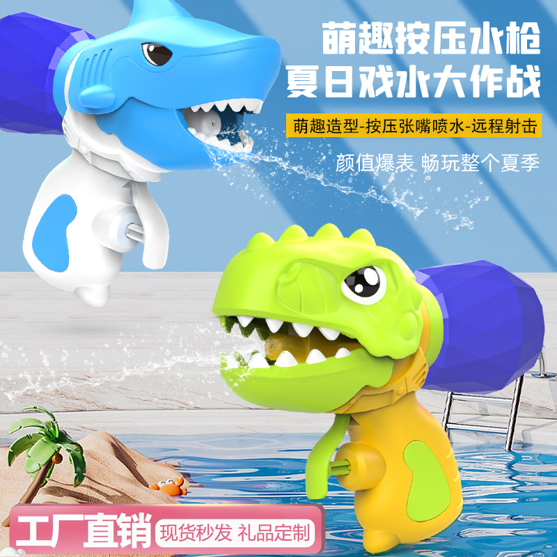 跨境戏水喷水枪夏天儿童发光小水枪呲水枪批发玩水外贸礼品玩具详情7