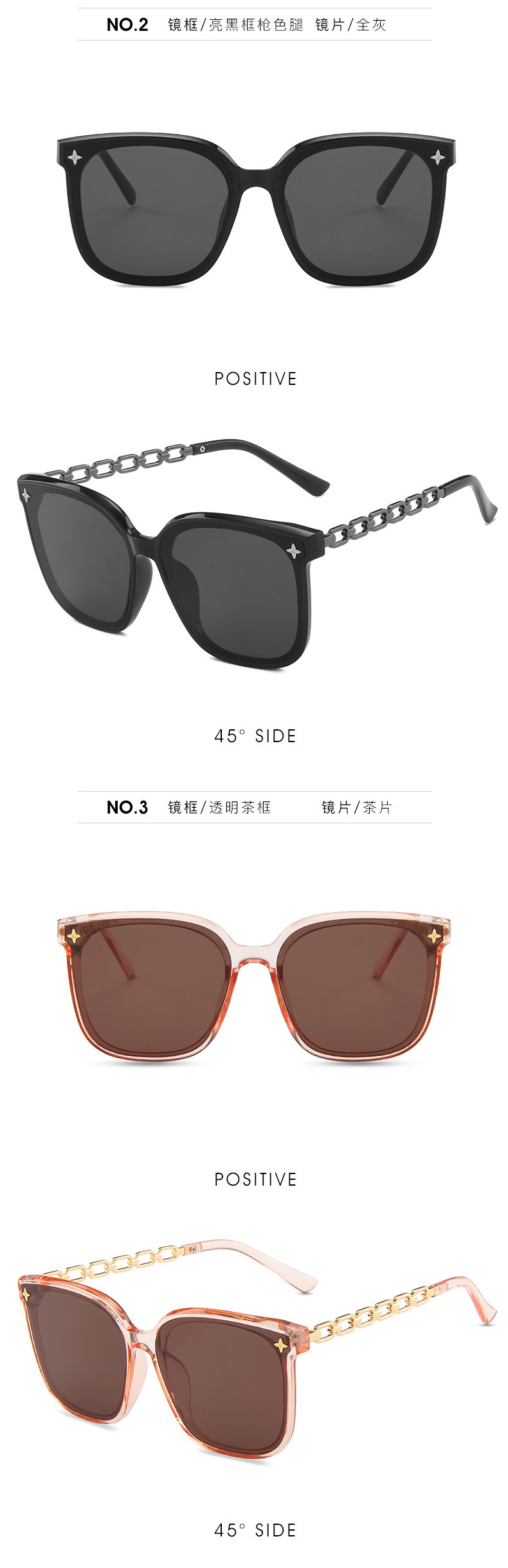 高级感墨镜女款显脸小2023新款 链条腿星星太阳眼镜大脸显瘦黑色详情13
