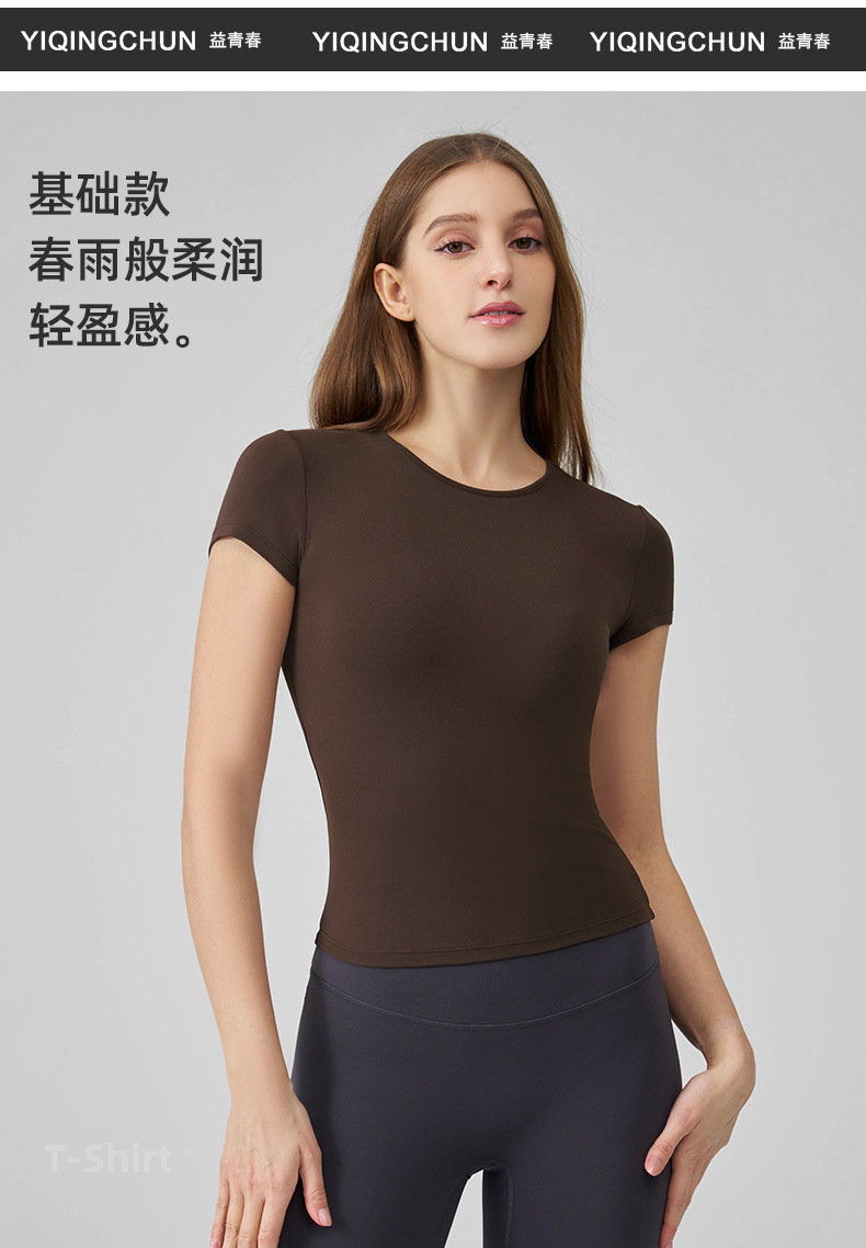 SNU新款裸感瑜伽上衣短袖女夏跑步运动t恤显瘦高级感速干健身上衣详情4