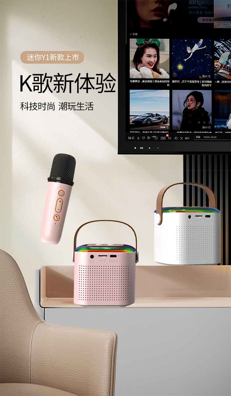 音响一体麦克风儿童家庭ktv户外便携式卡拉OK家用无线蓝牙全民k歌详情2