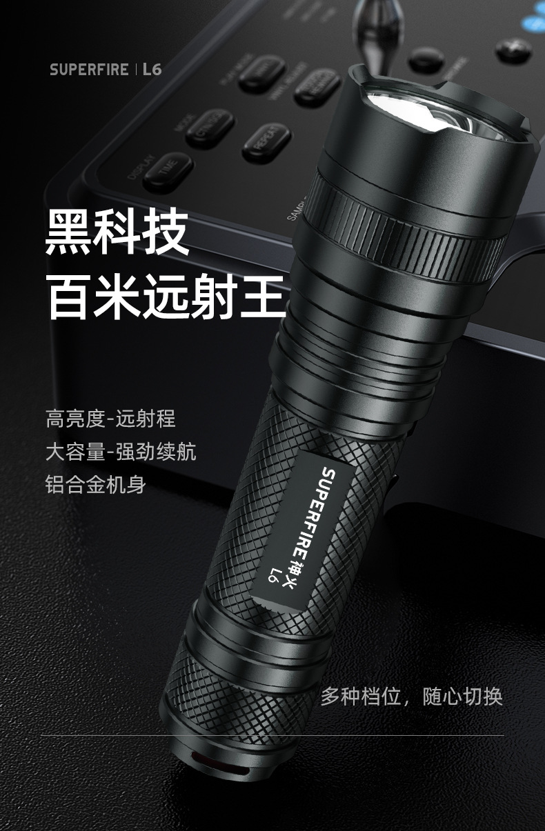 Shenhuo High-intensity flashlight, long battery life, LED lighting, long-range flashlight, hotel and guesthouse emergency fire-fighting flashlight pic 2