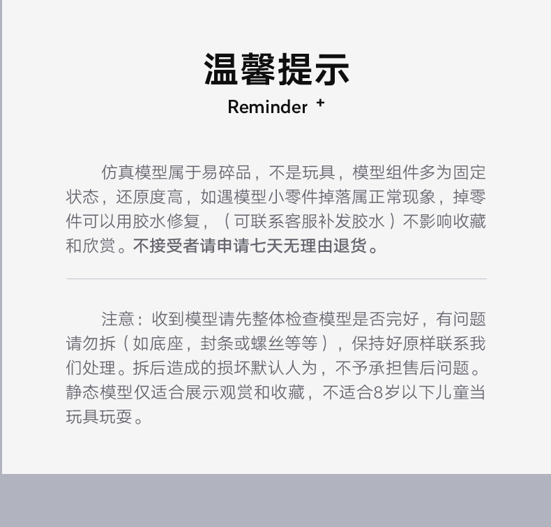 美驰图1:18兰博Revuelto雷文顿合金车模摆件金属汽车模型男孩礼物详情10