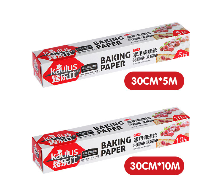 家用厨房蛋糕吸油纸烧烤肉硅油纸烘焙工具烤盘子油炸垫纸烤箱锡纸详情30