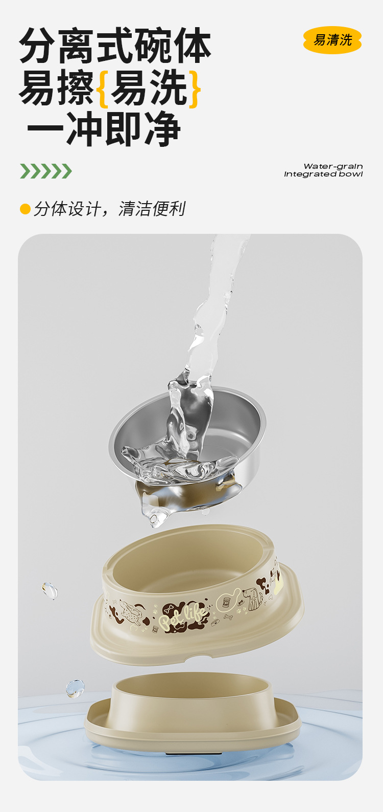 Pet stainless steel bowl with top and bottom separation, double-layer dog food bowl, Japanese-style cute cat bowl, factory direct sales, cat food utensils pic 10