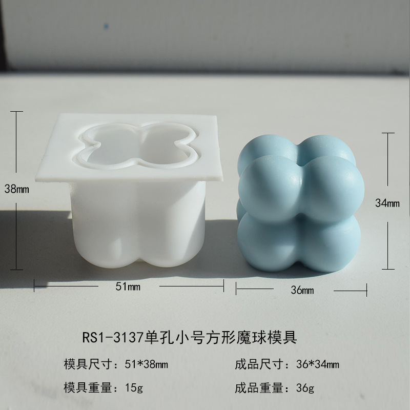 RS1-3137单孔小号方形魔球模具.jpg