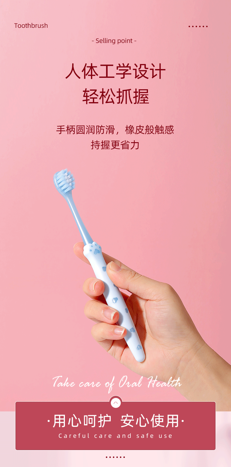 软毛牙刷小头成人家用女孕妇月子情侣超细毛高级牙刷厂家现货批发详情17