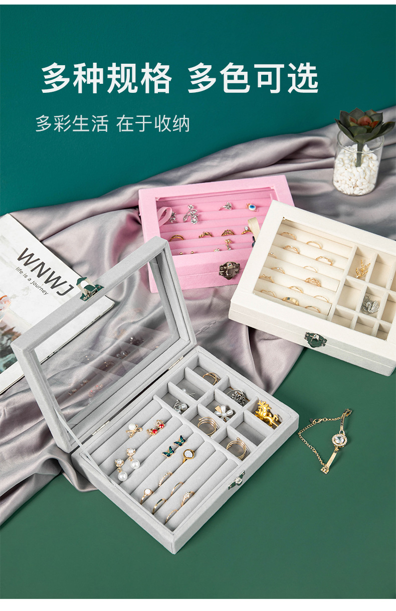 Jinqi 9-grid flocking jewelry storage, transparent cover, jewelry display tray, necklace, stud earrings, ring accessories, wooden box pic 10