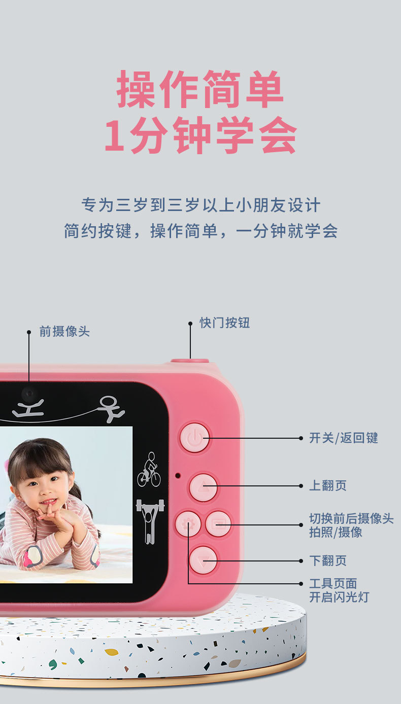 A8 Children and students Digital Mini Camera, Fun toys, educational birthday and Festival gifts, 2.4-inch large screen pic 5