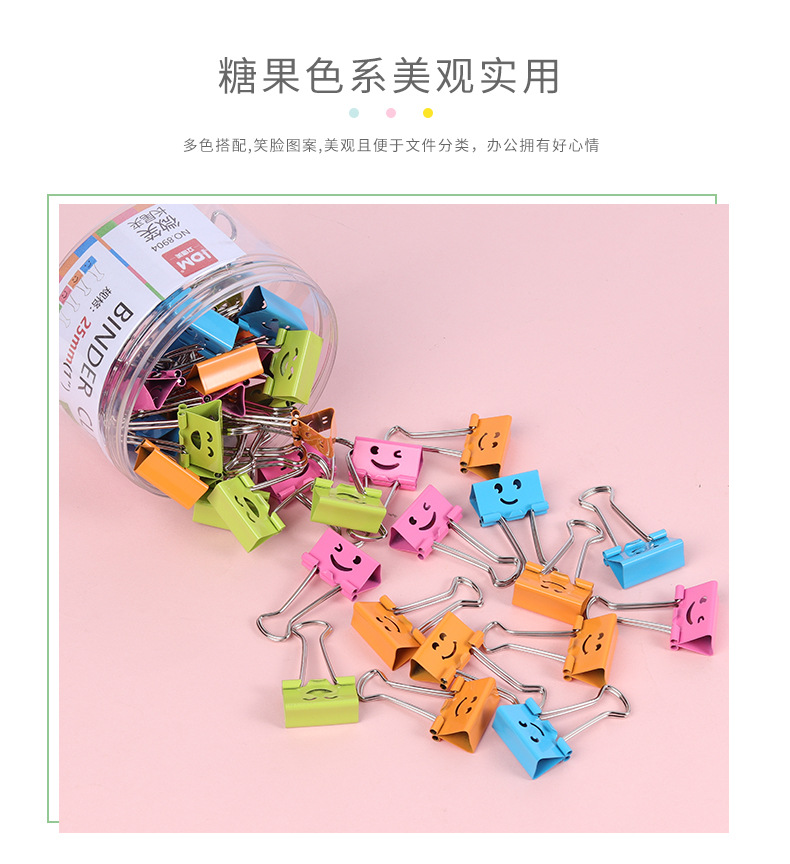 Cartoon smiling face hollowed-out cylinder long tail clip, file folder, smiling clip, ticket clip, organizing paper, metal dovetail clip pic 2