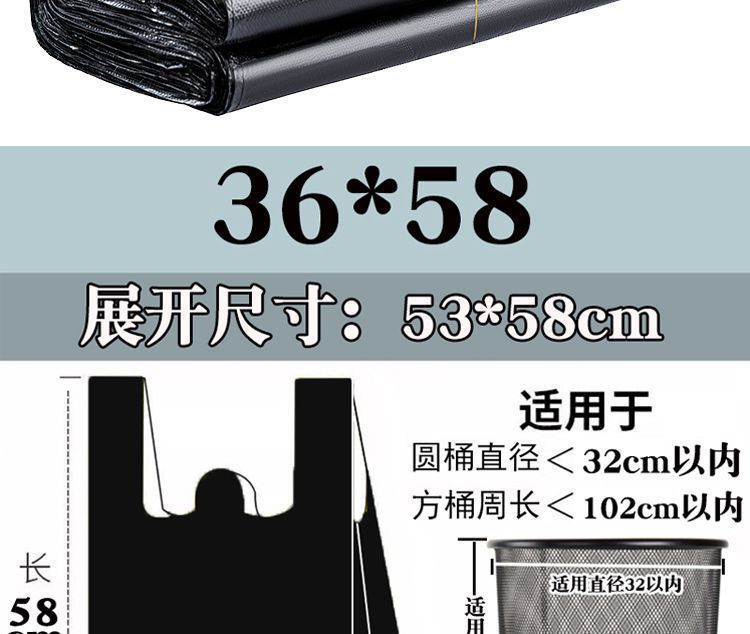 Jie Sifang garbage bags are thickened and extra-thick. They are suitable for kitchen use with handles and enlarged for office use. They are plastic bags that are cost-effective pic 10