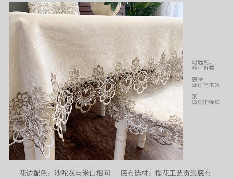 V3FP美式餐桌布布艺防烫隔热家用椅子套罩白色饭桌椅套椅垫套装长详情5