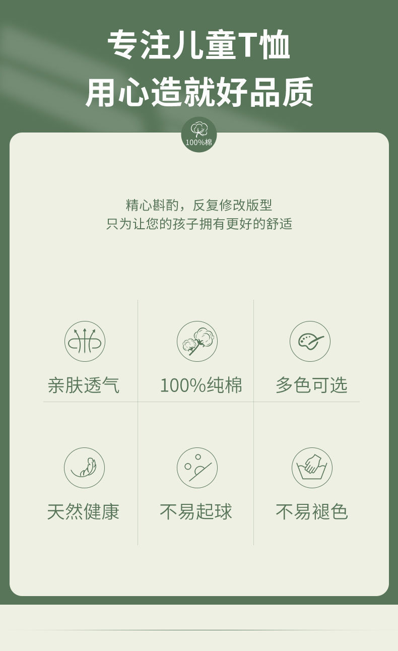 男童短袖t恤纯棉2022新款衣服小童夏装儿童夏季宝宝夏款男孩童装详情4