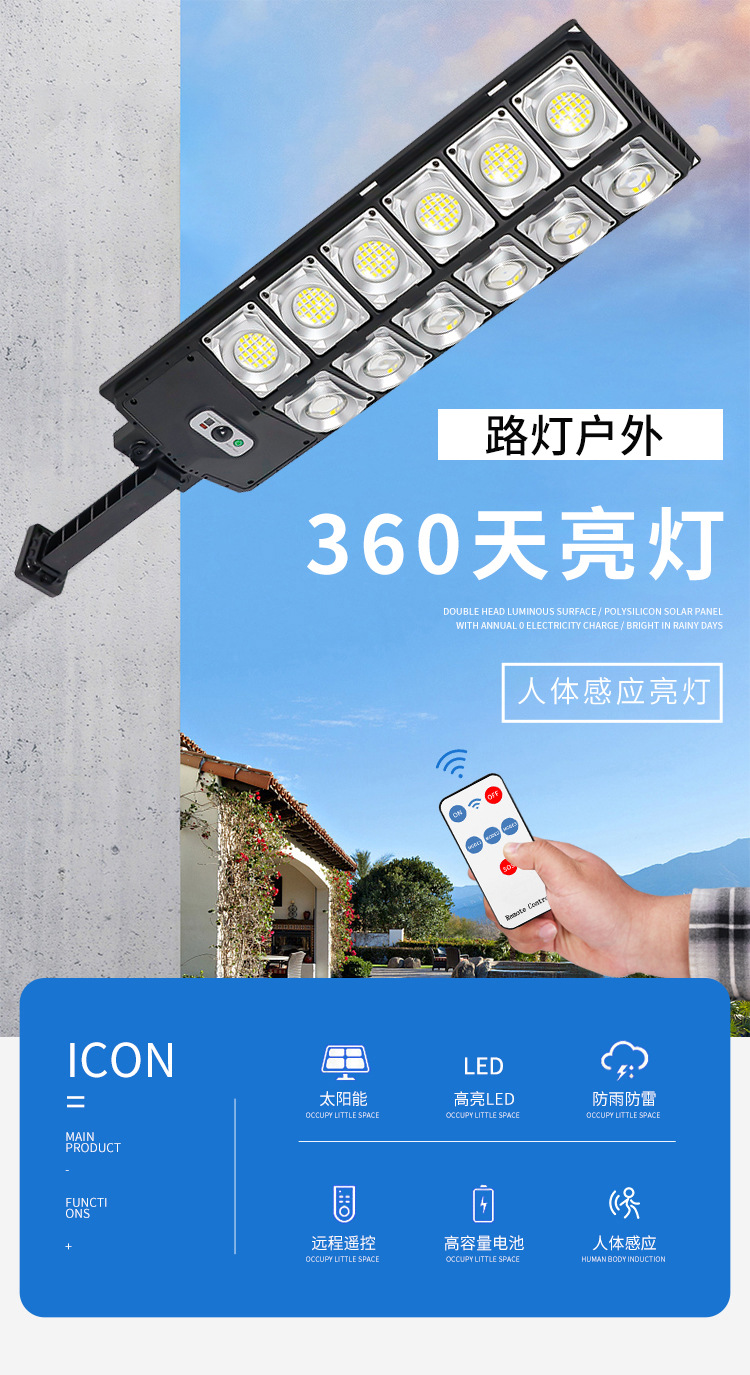 Wholesale of cross-border outdoor courtyard solar integrated street lamps, household outdoor lighting lamps, human body sensing solar lamps pic 17