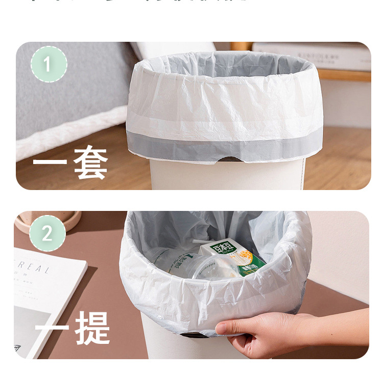 芈奈儿艾草驱蚊抽绳式垃圾袋厨房客厅自动收口一次性垃圾袋批发详情12